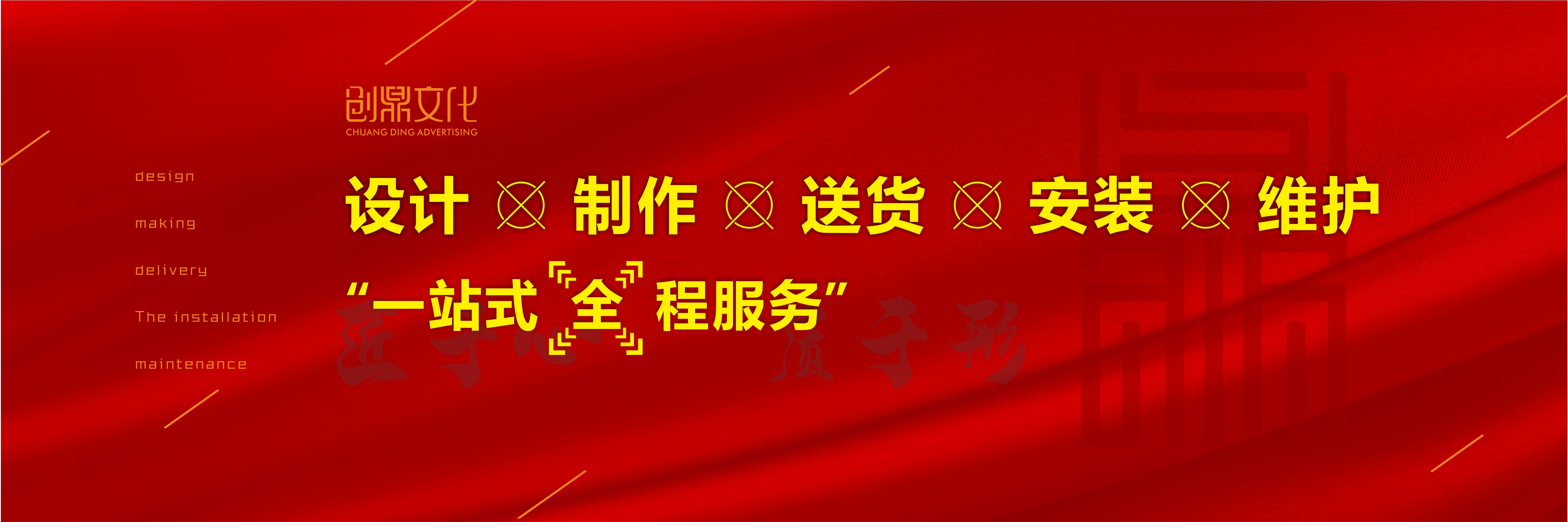 西安美陈设计
