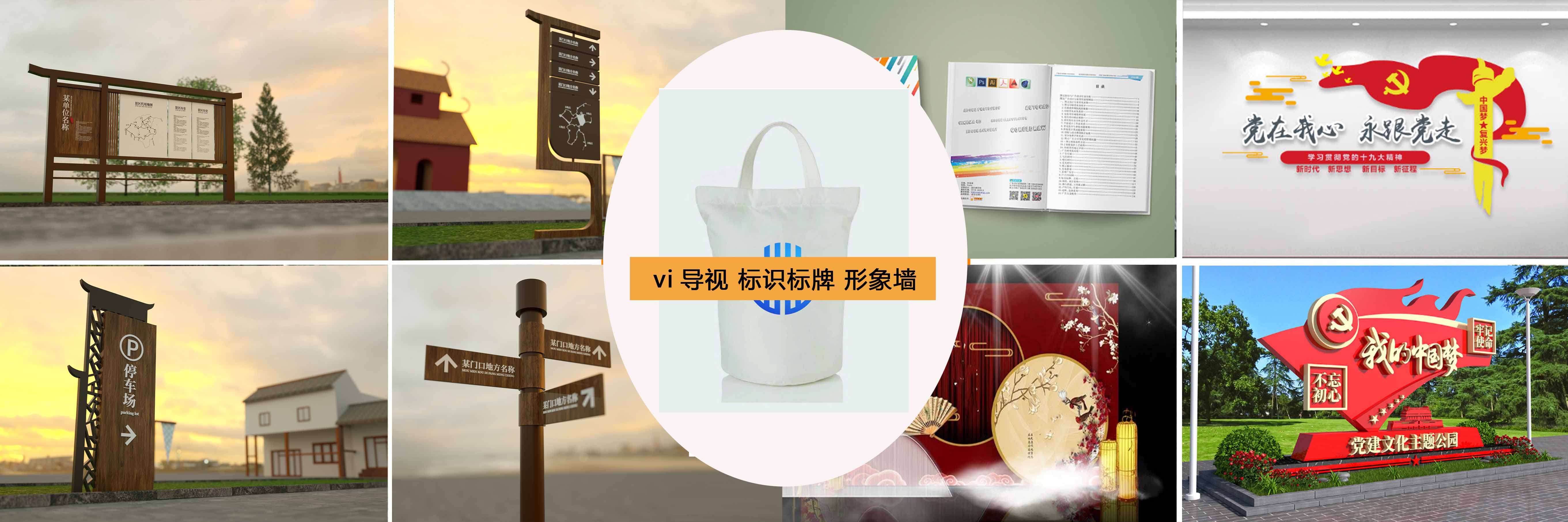 西安画册设计