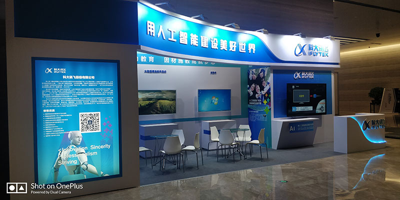 西安广告设计公司