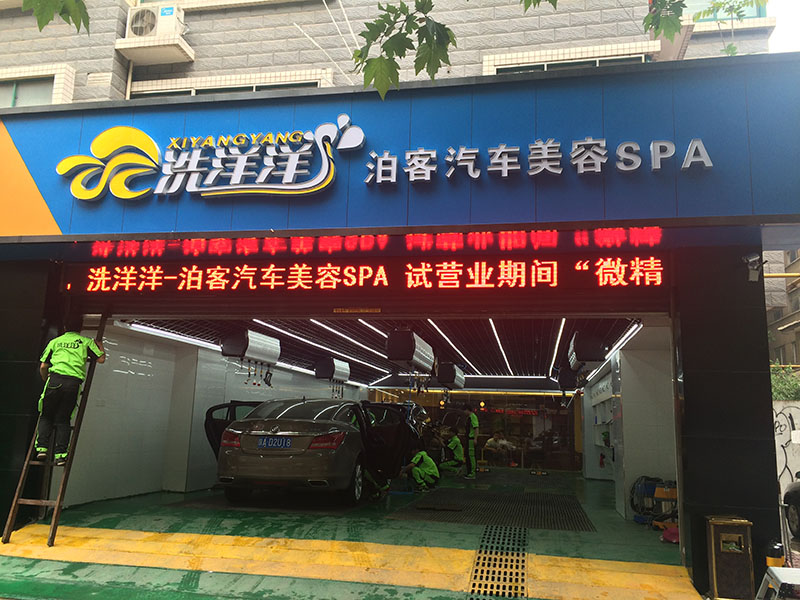 西安美陈设计